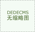 我的测试